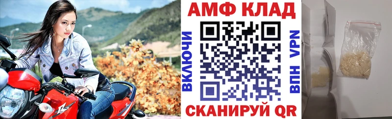 АМФЕТАМИН Premium даркнет сайт Лиски