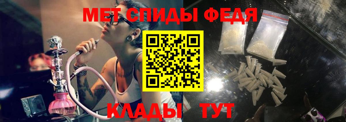 Амфетамин Розовый Лиски