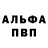 Амфетамин VHQ Anzhela Miller