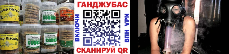 Cannafood конопля  МЕГА   Лиски 