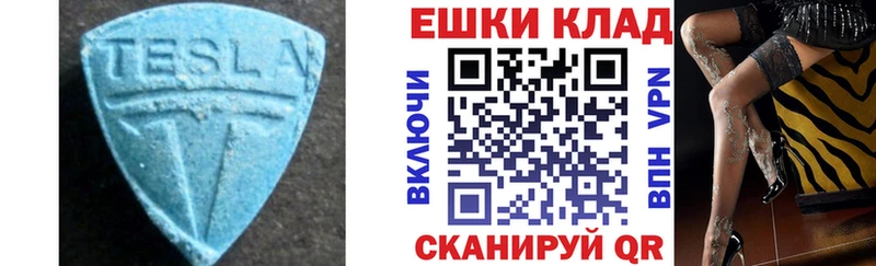 ЭКСТАЗИ Cube  Лиски 