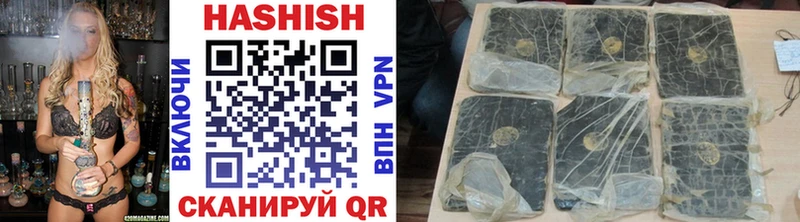 Гашиш убойный Лиски