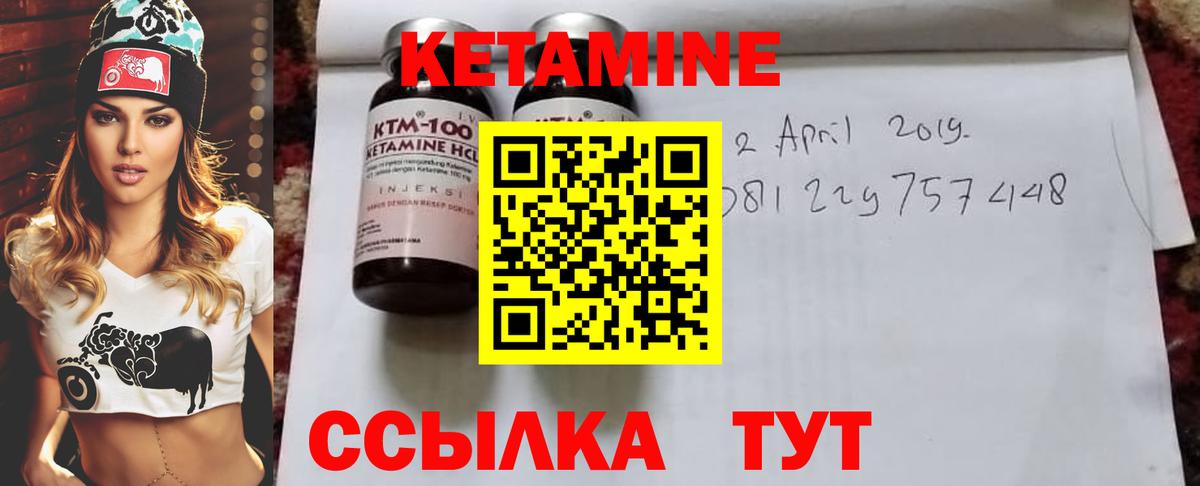 Кетамин ketamine  Вход с VPN  ссылка на мегу ONION  Кетамин ketamine  Лиски 