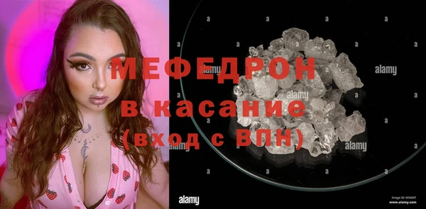 ALPHA PVP Нефтегорск