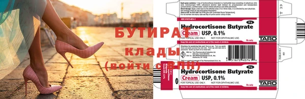 герыч Нефтекумск