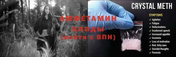 ALPHA PVP Нефтегорск