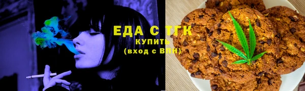 альфа пвп VHQ Новокубанск