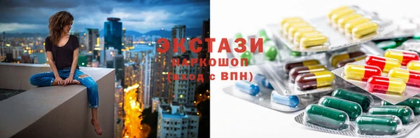 круглые Навашино