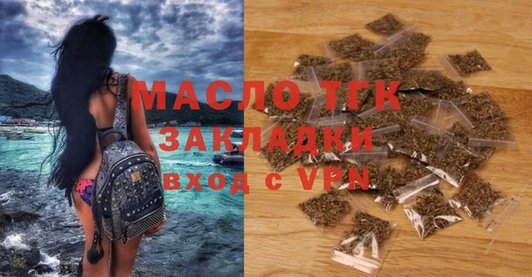 амфетамин Новодвинск