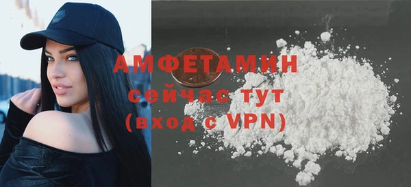 герыч Нефтекумск