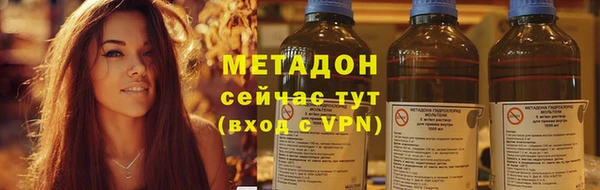 герыч Нефтекумск