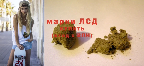 герыч Нефтекумск