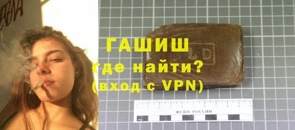 амфетамин Новодвинск