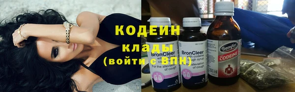 герыч Нефтекумск