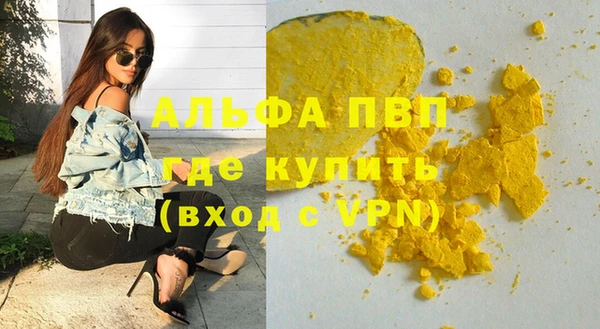 каннабис Нея