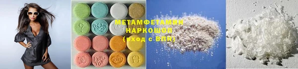 амфетамин Новодвинск