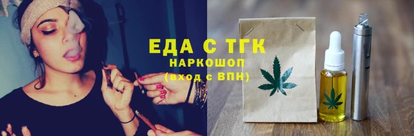 герыч Нефтекумск