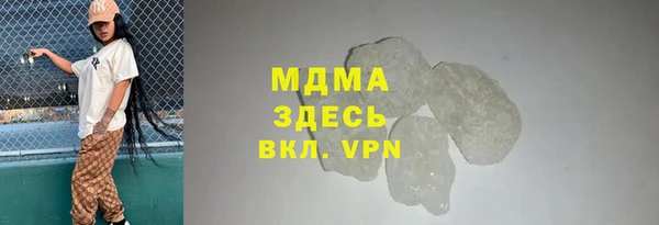 герыч Нефтекумск