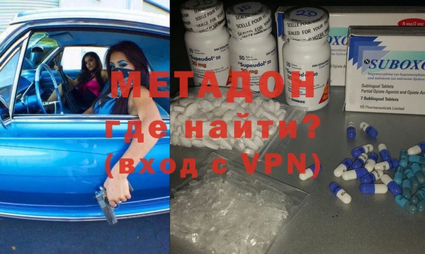 мяу мяу кристалл Новозыбков