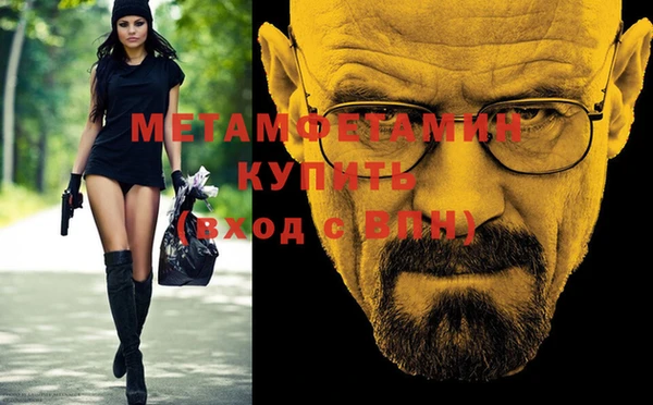 ALPHA PVP Нефтегорск
