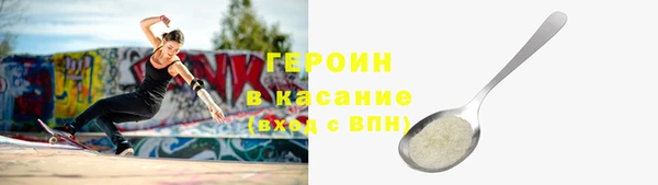 альфа пвп VHQ Новокубанск