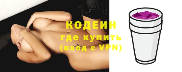 герыч Нефтекумск