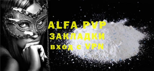 ALPHA PVP Нефтегорск