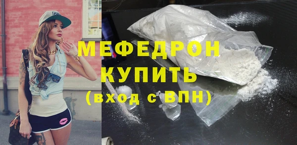 винт Надым