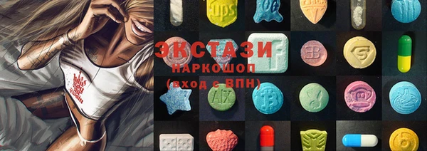альфа пвп VHQ Новокубанск