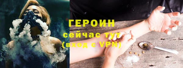 мяу мяу кристалл Новозыбков