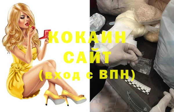 альфа пвп VHQ Новокубанск