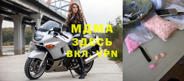 амфетамин Новодвинск