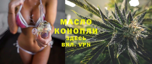 герыч Нефтекумск