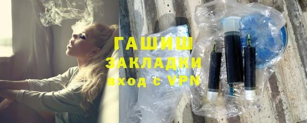 ALPHA PVP Нефтегорск