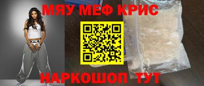 соль курить ск Волжск