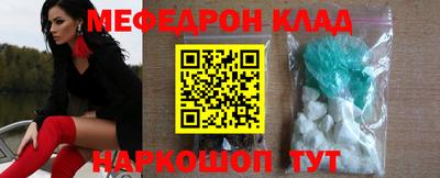соль курить ск Волжск