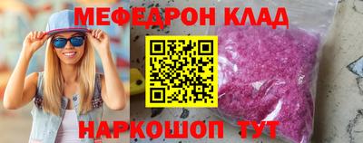 соль курить ск Волжск