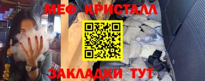 мефедрон мука Волжский