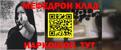 мяу мяу мука Волгодонск