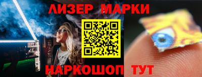 соль курить ск Волжск