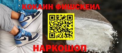 мяу мяу мука Волгодонск