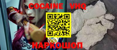 соль курить ск Волжск