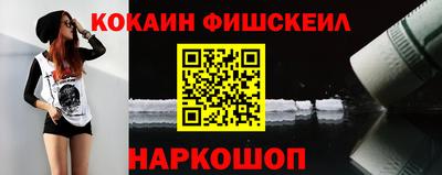 мефедрон мука Волжский