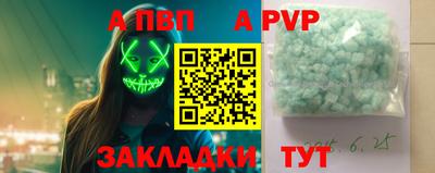 мяу мяу мука Волгодонск