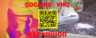 мефедрон мука Волжский