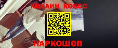 соль курить ск Волжск