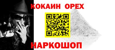 соль курить ск Волжск