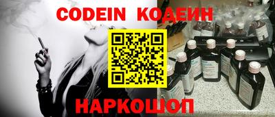 мефедрон мука Волжский