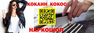 мефедрон мука Волжский