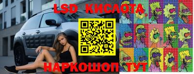 соль курить ск Волжск